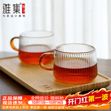 雅集锤纹茶杯棱影品茶杯耐热透明主人小茶杯小资杯品茶杯功夫茶具配件