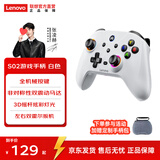 联想（Lenovo）S02无线游戏手柄类xbox霍尔扳机适配switch拯救者电脑PC手机蓝牙steam双影奇境黑神话怪物猎人白