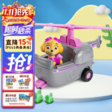 汪汪队立大功（PAW PATROL）汪汪队正版全套狗狗巡逻车儿童救援车玩具阿奇毛毛儿童生日礼物 汪汪队天天直升机