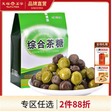 天福茶食 茶糖集 多口味茶味糖果  休闲零食 抹茶糖果 综合茶糖(绿色款)160g*1盒