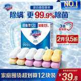 舒肤佳香皂115g*12块皂(纯白4+柠檬4+芦荟4)肥皂 99.9%除菌 除螨温和