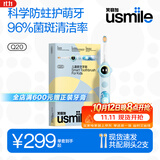 usmile笑容加儿童电动牙刷京东自营3-6-12岁 Q20奇幻蓝 生日礼物 儿童礼物