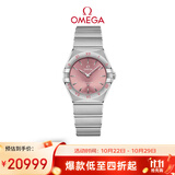 欧米茄（OMEGA）瑞士手表 星座系列粉色盘女表131.10.28.60.11.001 双11抢先购