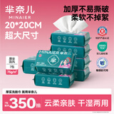 芈奈儿洗脸巾国潮风一次性擦脸巾加厚珍珠纹加大洁面巾绵柔巾50抽*7包