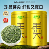 乐品乐茶明前特级毛尖绿茶2026新茶嫩芽春茶茶叶礼盒装250g伴手礼送长辈