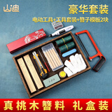 山迪桃木发簪手工diy材料包工具正品生日礼物情人节送女友手工木簪子 豪华电动款全套(2块桃木可雕刻)
