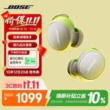 博士（BOSE）QC消噪耳塞(新一代小鲨)-晨雾白 真无线蓝牙QC降噪运动耳机 适用华为苹果耳机 礼物出游