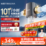 沁园前置过滤器 10T全屋家用净水器大通量过滤器 40微米精滤 刮洗冲洗二合一 P-O3711