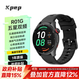 KPEP【精准配速】GPS五星双频定位户外运动游泳骑行登山心率血氧监测运动轨迹睡眠监测专业运动手表