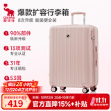 爱华仕行李箱28英寸大容量可扩展拉杆箱高颜值新款女旅行箱密码皮箱亮粉