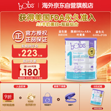 Bubs澳洲婴幼儿A2配方羊奶粉1段800g（0-6个月）小分子蛋白