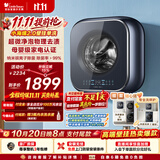 小天鹅（LittleSwan）小海绵2.0 内衣洗衣机小型全自动家用 3KG壁挂 婴儿 迷你 超微净泡 TG30M80 国家补贴 京东自营
