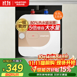 阿诗丹顿（USATON）6.6升小厨宝速热式厨房储水式电热水器迷你一级能效2200W上出水 KX66-6J22S
