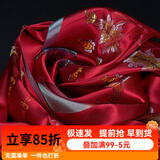 艺巅吉彩 五色哈达藏族 蒙古族藏饰真丝提花八吉祥哈达 长2.5米 6色可选 红色