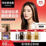 施华蔻（Schwarzkopf）专彩提浅霜L9漂发剂 家用褪色膏染发剂褪色漂浅霜漂膏男女通用
