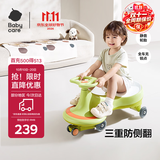 babycare儿童扭扭车1-3-6岁防侧翻玩具溜溜车宝宝摇摇车宝宝礼物 原力青