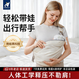 温欧婴儿背带抱娃神器解放双手新生外出前抱式背娃宝宝婴幼儿横抱可调 莫奈灰-透气款【松紧可调】