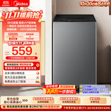 美的（Midea）免清洗波轮洗衣机全自动6公斤小型家用 除螨 一级能效节能 MB60V56B以旧换新补贴 自营 出租房宿舍