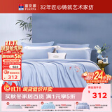富安娜家纺全棉四件套 60S贡缎高支高密素绣床品套件单双人203*229cm蓝家居馆
