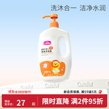 爱护（Carefor）儿童洗发水沐浴露二合一婴儿宝宝新生专用洗发沐浴露乳温和滋润 洗浴2合1 1kg*1瓶