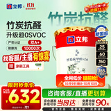 立邦乳胶漆京雅居竹炭抗甲醛防霉净味五合一油漆内墙漆白漆18L/约25kg