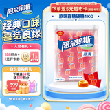 阿尔卑斯原味喜糖硬糖1kg 红色囍字牛奶糖果婚庆乔迁喜庆糖