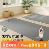 Keep瑜伽垫男士防滑运动垫训练垫平板支撑垫仰卧起坐K-rox 极致灰