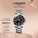 浪琴（LONGINES）瑞士手表 康卡斯潜水系列 男士钢带机械表L37424566