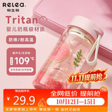 物生物水杯夏季塑料杯tritan高颜值大容量女生随行杯茶水分离泡茶杯礼物