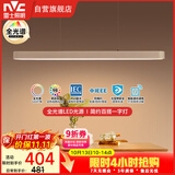 雷士（NVC）一字灯餐厅灯智能全光谱吸顶吊灯智能高显指长条餐桌