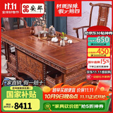 安邸红木家具 非洲花梨（学名:刺猬紫檀）茶几桌实木茶桌功夫茶桌茶台新中式茶桌椅组合 1.68茶桌+1大官帽椅+4圈椅
