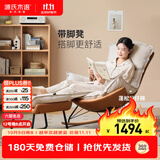 源氏木语布艺蜗牛椅北欧单人沙发椅现代简约懒人休闲摇椅 布艺古铜黄+脚凳