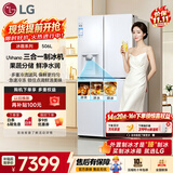 LG冰趣506L十字门超薄内嵌自动制冰机冰箱 急速冷冻 锁水保鲜 多重冷流 四开门家用电冰箱F544MEH62D