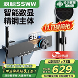 浪鲸（SSWW）淋浴花洒小户型数显全铜水路浴室分体简易钢琴按键增压花洒TS9