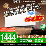 AUFIT空调奥克斯出品特省电E挂机大1.5匹新一级能效外机双排纯铜管变频冷暖国家补贴 KFR-35GW/BpR3AFEA