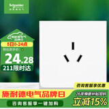 施耐德 16A三孔大功率空调插座 86型墙壁开关插座面板 皓呈系列奶油白色