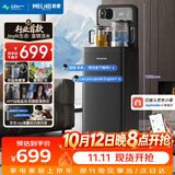 美菱（MeiLing）【JoyAI智能语音+富锶矿化】茶吧机制冷制热家用立式饮水机电热水壶高端客厅用MY-DAN7009B
