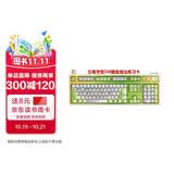 五笔字型104键盘指法练习卡