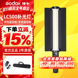 神牛（Godox） LC500/LC500mini补光灯棒RGB创意手持补光灯便携冰灯打光摄影灯拍照灯常亮灯双色温光绘棒 LC500双色温棒灯