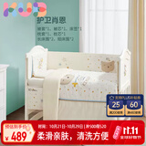 可优比（KUB）婴儿床上用品防撞床围套件拼接床品纯棉7件套-护卫肖恩120*65cm