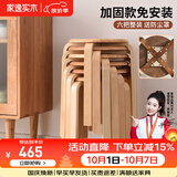 家逸（JIAYI）实木凳子小板凳餐凳椅子高矮凳休闲登子餐厅櫈子圆凳家用可叠放 原木色-加固升级款【六把整装】