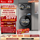 小天鹅（LittleSwan）小乌梅三筒  迷你小乌梅Pro+小乌梅5.0 洗衣机全自动洗烘一体 小型内衣洗 三筒TD10K60(2+10KG)