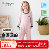 上宝麦早秋儿童连体睡衣兰精莫代尔薄款长袖男女童家居服 浆果粉 150码