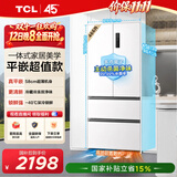 TCL466升T9法式多门四开门58cm超薄零嵌入式底部散热双净味冰箱一级能效风冷无霜R466T9-DQ国家补贴