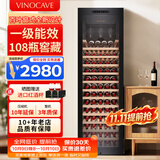 维诺卡夫(Vinocave)红酒柜恒温酒柜均衡保湿风冷无霜家用客厅多功能葡萄酒冷藏展示柜大容量饮料冰吧超薄 280A 恒温保湿-原木窖藏【一级能效】255L 红酒柜