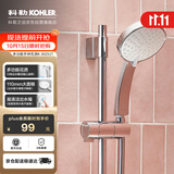 科勒（KOHLER） 手持花洒喷头淋浴花洒单喷头【五功能】莲蓬头 K-30251T-CP银色