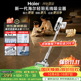 海尔（Haier）26年新款吸尘器轻量车载桌面随手吸手持吸猫毛神器家用绿光显尘便携大吸力强力防缠绕一键价保SC02