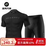 洛克兄弟夏季骑行服套装男女山地公路自行车衣服单车装备 黑色基础套装（轻薄款） XL