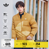 adidas 600蓬轻薄拒水保暖鸭绒羽绒服外套男女秋冬阿迪达斯三叶草   麦棕(推荐男生选大一码)   M