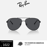 雷朋（RayBan）墨镜飞行员形金属太阳镜男女款偏光渐变户外眼镜0RB3712D 002/87 黑色镜框深灰色镜片 62